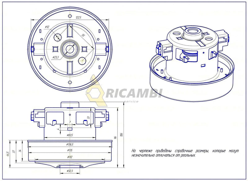 Motor aspirator Samsung  1600w VCM-K50HUAB H106  D135
