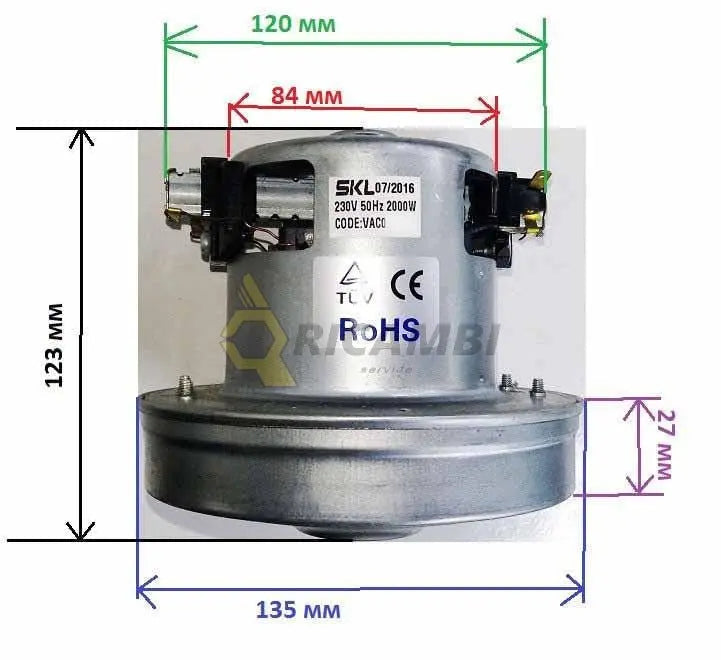 motor aspirator 2000w    H123mm, Ø135mm